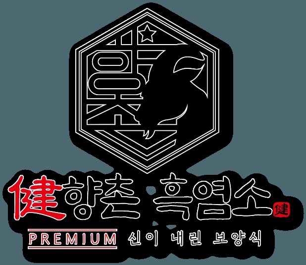 식전 한 포